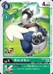 BT3-048 C 加魯哥獸(聯合衝擊[BT-03])