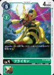 BT3-049 U 黃蜂獸(聯合衝擊[BT-03])