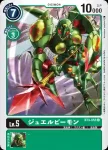 BT3-052 C 拉比獸(聯合衝擊[BT-03])