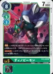 BT3-056 SR 刻瑞斯獸(聯合衝擊[BT-03])