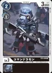 BT3-060 C 紅加布獸(聯合衝擊[BT-03])