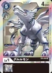 BT3-065 U 古魯魯獸(聯合衝擊[BT-03])