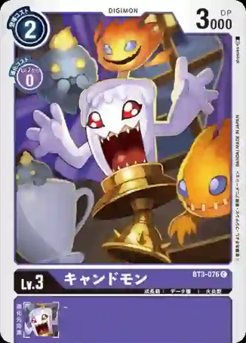 BT3-076 C 蠟燭獸(聯合衝擊[BT-03])
