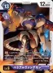 (閃)BT3-091 SR 莉莉絲獸(上升氣流[RB-01])