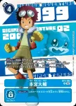 BT3-001 U 鈍鈍獸(聯合衝擊[BT-03])