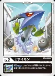 BT4-005 U 飛彈獸(經典傳奇[BT-04])