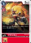 BT4-011 U 火神獸(經典傳奇[BT-04])