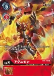 (閃)BT4-011 U 火神獸(上升氣流[RB-01])