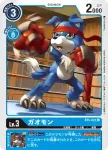 BT4-022 C 珊瑚獸(經典傳奇[BT-04])