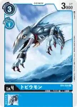 BT4-023 C 奔狼獸(經典傳奇[BT-04])