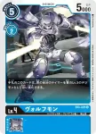 BT4-024 C 飛魚獸(經典傳奇[BT-04])