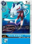 BT4-032 R 音速迦奧迦獸(經典傳奇[BT-04])