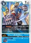BT4-033 R 終弩加魯魯獸(經典傳奇[BT-04])
