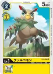 BT4-037 C 管狐獸(經典傳奇[BT-04])