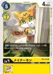 BT4-042 C 炎天使獸(經典傳奇[BT-04])