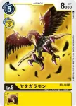 BT4-043 U 八咫鴉獸(經典傳奇[BT-04])