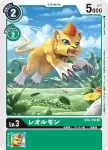 BT4-051 C 毒古尼獸(經典傳奇[BT-04])