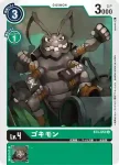 BT4-052 U 拉拉獸(經典傳奇[BT-04])