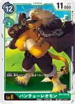 BT4-060 U 蓮花獸(經典傳奇[BT-04])