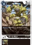BT4-065 C 礦石獸(經典傳奇[BT-04])