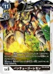 BT4-072 SR 歌革瑪獸(經典傳奇[BT-04])