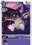 BT4-077 R 幽靈獸(經典傳奇[BT-04])