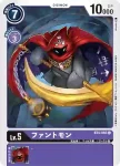 BT4-085 C 死神獸(經典傳奇[BT-04])