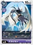 BT4-087 U 阿努比斯獸(經典傳奇[BT-04])