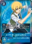 BT4-094 R 八神太一(經典傳奇[BT-04])