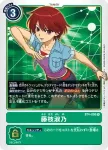 BT4-095 R 藤枝淑乃(經典傳奇[BT-04])