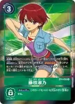 BT4-095 R 藤枝淑乃(經典傳奇[BT-04])