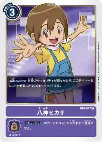 BT4-097 R 八神嘉兒(經典傳奇[BT-04])