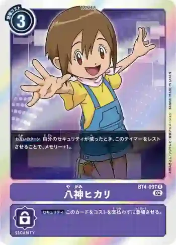 (閃)BT4-097 R 八神嘉兒(上升氣流[RB-01])