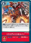 BT4-101 U 拖入水底！！(經典傳奇[BT-04])