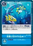 BT4-101 U 拖入水底！！(經典傳奇[BT-04])