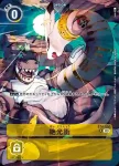 BT4-105 U 戰術性撤退！！(經典傳奇[BT-04])
