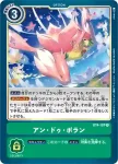 BT4-106 C 淨化之光(經典傳奇[BT-04])