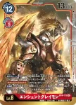 BT4-113 SEC 古代暴龍獸(經典傳奇[BT-04])