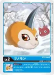 BT5-002 U 獨角獸(奧米加的戰鬥[BT-05])