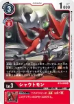 BT5-008 C 氣龍獸(奧米加的戰鬥[BT-05])