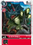 BT5-013 C 三觭龍獸(奧米加的戰鬥[BT-05])
