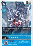 BT5-023 C 墨魚獸(奧米加的戰鬥[BT-05])