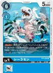 BT5-026 C 西拉獸(奧米加的戰鬥[BT-05])