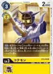 BT5-034 C 劍道獸(奧米加的戰鬥[BT-05])