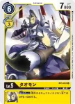 BT5-041 C 祭師獸(奧米加的戰鬥[BT-05])