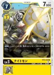 BT5-043 U 公公獸(奧米加的戰鬥[BT-05])