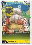 BT5-043 U 公公獸(奧米加的戰鬥[BT-05])