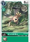 BT5-053 C 華麗獸(奧米加的戰鬥[BT-05])