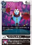 BT5-067 U 地獄使者獸(奧米加的戰鬥[BT-05])