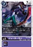 BT5-078 C 鬼牌獸(奧米加的戰鬥[BT-05])